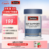 Swisse斯维诗 护胃养胃片 姜黄甘草呵护舒缓胃肠情绪 胃抱抱120片/瓶