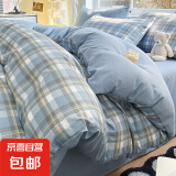 水洗棉被套单件150x200x230学生宿舍单人被罩单个被单非全棉纯棉 简兮蓝【软糯亲肤母婴可用】 单被套150x200cm