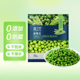 京鲜生  浦之灵云南甜青豆900g/袋 小豌豆粒 代餐轻食沙拉 冷冻蔬菜