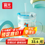 富光玻璃杯家用儿童牛奶杯子带刻度吸管水杯男女宝宝冲泡奶粉杯带把手