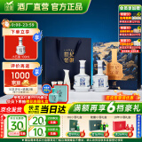 金徽酒【送人送礼】世纪金徽五星 浓香型白酒  礼盒装 52度 500mL 2瓶 (1分酒器+2酒杯)