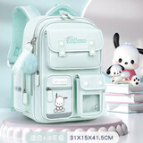 凯蒂猫书包小学生护脊减负女孩库洛米儿童女生大容量双肩包 帕恰狗绿（四到六年级）