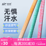 佳钓尼（JIADIAONI） 手把带鱼竿防滑缠绕打孔透气吸汗把手缠把带手胶钓鱼配件 2.1米【黑金色】2条 实惠装 透气舒适