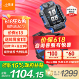 小天才 儿童电话手表Z7S/Z8A学生智能手表GPS定位拍照双摄运动防水4G通话男表女表数码礼物国家补贴 Z7S 雪青蓝 【咨询客服享优惠】
