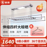 晾霸电动晾衣架LB01家用智能晾衣机遥控嵌入自动升降挂衣架阳台晒被杆 宝石灰 消毒+风干+LED大灯