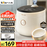 小熊（Bear）电饭煲 1-2人迷你家用小容量电饭锅 一键快煮饭微压多功能预约配蒸笼1.6L DFB-C16K1