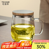 忆壶茶 玻璃茶杯茶具喝水杯子茶道杯 绿茶杯红茶带过滤竹木盖泡茶杯 竹木盖500ML