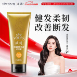 滋源（seeyoung）发膜滋养奢养头皮润泽发丝染烫受损发质补水柔顺保湿修复抚平毛躁 生姜防断发护发素200ml