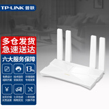 普联（TP-LINK） 千兆5G双频WiFi6无线路由器 家用易展mesh智能组网高速穿墙漏油器 XDR3010 AX3000M