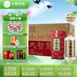 小糊涂仙（普仙）浓香型白酒 52度 250ml*12瓶 整箱装 宴请送礼
