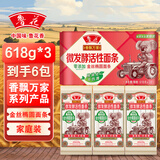 考拉金丝椭圆面条618g*3 两大包  微发酵弹牙挂面