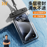 361°手机防水袋潜水套触屏水下拍照苹果vivo通用外卖骑手专用防雨壳 黑色