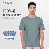 MARKLESS【安心品质】纯棉亲肤T恤男士纯色短袖打底衫5630 夕雾蓝 L