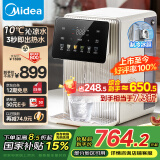 美的（Midea）制冷即热电热水瓶电水瓶小魔方 烧水壶电热水壶 保温恒温抑菌水路 可拆定量出水彩屏MK-JRT03