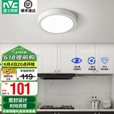 雷士（NVC）玄关走廊过道灯IP44三防led吸顶阳台灯中式现代简约灯具灯饰 白银圆款 18W玄关灯