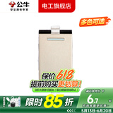 公牛插座面板118型四位多孔组合装模块组合墙壁电源多功能多孔多用USB五孔带插座暗装 小三开单控带荧光开关功能件
