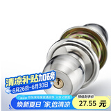 飞球( Fly.Globe) 球形锁室内卧室不锈钢门锁 通用款 FQ-DL5831PS/S