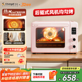 长帝（changdi）【国家补贴】猫小易pro家用电烤箱风炉平炉空气炸42升大容量多功能烘焙炸烤一体大风机智能冰莓粉