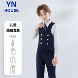 衣诺坊儿童西服马甲套装藏青色西装六一演出服主持人表演礼服
