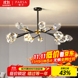 帕莎全铜轻奢吊灯后现代分子水晶灯客厅餐厅卧室简约灯饰北欧灯具套餐 黑擦金15头全铜+水晶【3色光源】