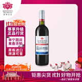 洛神山庄 奔富 探享家经典干红葡萄酒 13.5度 单支装 正品行货 热门商品