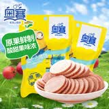 奥赛山楂饼维C138g*2袋山楂片蜜饯果干休闲儿童零食办公室独立包装