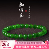 可玉可求母亲节礼物和田玉手串 多款百搭素圈圆珠玉手链 玉石手串送女友 约6毫米 D1831