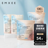 嫚熙 一次性储奶袋母乳袋密封袋吸奶器电动手动存奶袋奶水人奶储存袋 双轨密封130片 200ml