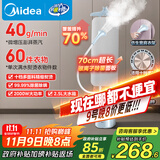 美的（Midea）【银离子除菌除皱熨衣板】挂烫机家用立式熨烫机/小型蒸汽手持电熨斗/服装店专用平烫商用YGD25Q1