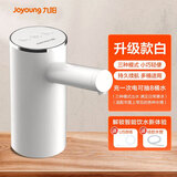 九阳（Joyoung）桶装水纯净水桶抽水器饮水机泵电动压水器吸水器上水器白色WS186