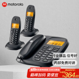 摩托罗拉（Motorola）数字无绳电话机 无线座机 子母机一拖二 办公家用 中文显示 双免提套装CL102C(黑色)