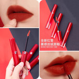 XZP正品大牌阿尼红唇釉口红女中小样不掉色不沾杯滋润哑光平价学生款 红管唇釉(405#丝绒番茄红)