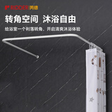 RIDDER 德国进口航空铝合金浴帘杆L型U型通用拐角浴室伸缩杆直径20mm
