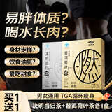 活力达决明当归茶成人通便润肠排宿便肠道蠕动绿茶玄参决明子番泻叶茶包