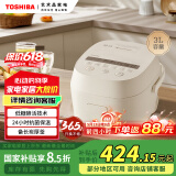 东芝（TOSHIBA）【国家补贴】 健康酵活三维全域加热电饭煲2-3人 3L智能米量判定 备长炭 鲜米煲系列RC-10DHUC(WY)