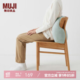 MUJI可当成腰垫使用的柔软靠垫 抱枕腰托靠枕腰靠 淡绿色 55*40*20cm