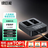 绿巨能（llano）尼康电池z30相机电池z50二代 z50ii z50II z502 z50 zfc en-el25相机备用大容量电池充电器充电仓 充电器