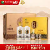 习酒 金质第四代 酱香型白酒 53度 500ml*2瓶*3盒 礼盒整箱装