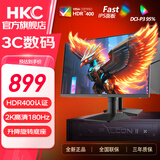 HKC 27英寸电脑电竞显示器 2K 220Hz 1ms Fast-IPS HDR400 硬件低蓝光 DIC动态模糊消除 三角洲优选 2K180Hz G27H2