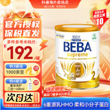雀巢BEBA贝巴至尊版德国婴幼儿配方奶粉6种HMO原装进口全新新版包装 2段800g/罐（6-12月）效期27-1