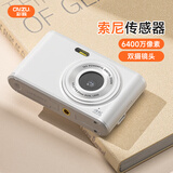 彩族（CAIZU）前后双摄6400W像素高清学生数码相机自拍vlog儿童校园迷你便携小卡片机可传手机取代ccd照相机 64G