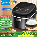 美的（Midea）智能电饭煲电饭锅1-2人迷你小容量2L触摸操控宿舍一键柴火饭功能微压蒸煮米饭锅FB20Easy116
