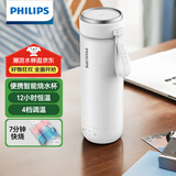 飞利浦（PHILIPS）烧水杯保温杯加热水杯壶迷你便携式旅行出差恒温杯男女士商务礼品