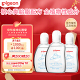 贝亲（Pigeon）婴儿按摩油 润肤油 新生儿抚触油日本本土版*3支装