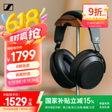 森海塞尔（Sennheiser）【618】MOMENTUM 4无线耳机 大馒头4主动降噪无线蓝牙 头戴式 黑色 高考祝福礼物
