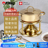 Kisag小火锅家用酒店会所16cm金色单人小火锅锅具一人一锅 锅304不锈钢 金色（防烫升级款） 16cm