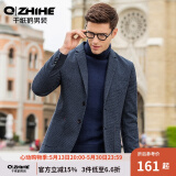 千纸鹤休闲抗皱小西服男春秋季新款休闲西装男外套易打理单西男 01C蓝色（店长推荐） L