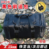 三五八五前运包 后留包携行包留守袋大背囊被装袋前运包 黑色后留包留守包 黑色带锁