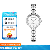 天王（TIAN WANG）手表女 生日礼物星辰系列钢带石英女表月光白LS31387S.S.W