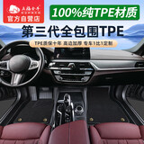 五福金牛全包围tpe汽车脚垫凯美瑞奔驰A6L帕萨特奥迪宝马5系 森益户外毯黑